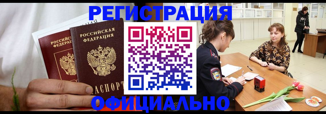 регистрация для дет. сада в Апатитах
